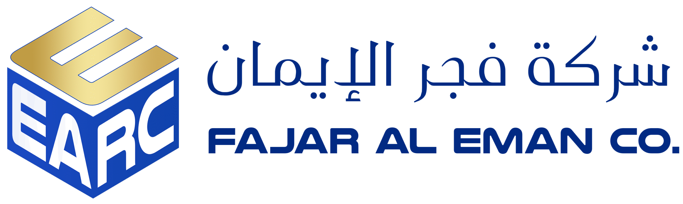 Fajar Al Eman