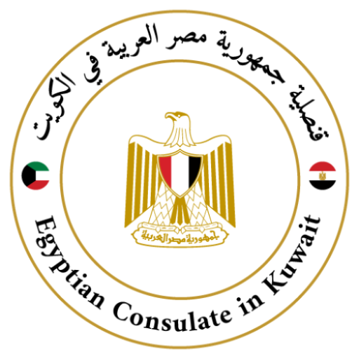 Egyptian Embassy