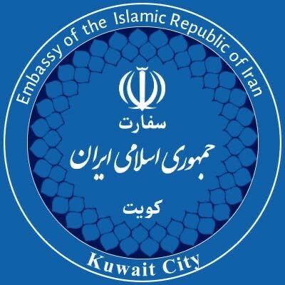 Iranian Embassy